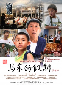 相互关系